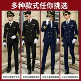 Новый стиль безопасности рабочая одежда мужская весна и осенняя костюма заказ одежда синий офис продажи