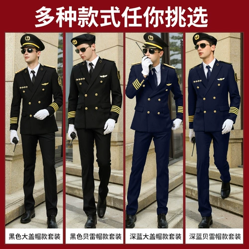 Новый стиль безопасности рабочая одежда мужская весна и осенняя костюма заказ одежда синий офис продажи