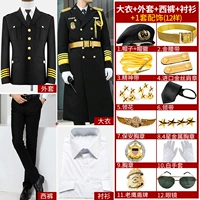 Хлот+куртка+подкладка+брюки+12 (Брей+Золотой пояс+Глава золотого плеча)