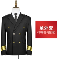 Одиночная куртка (без сопоставления) (2)