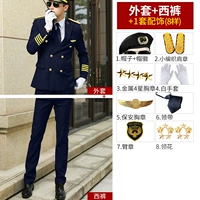 Глубокая синяя куртка+брюки+8-черно-бреет