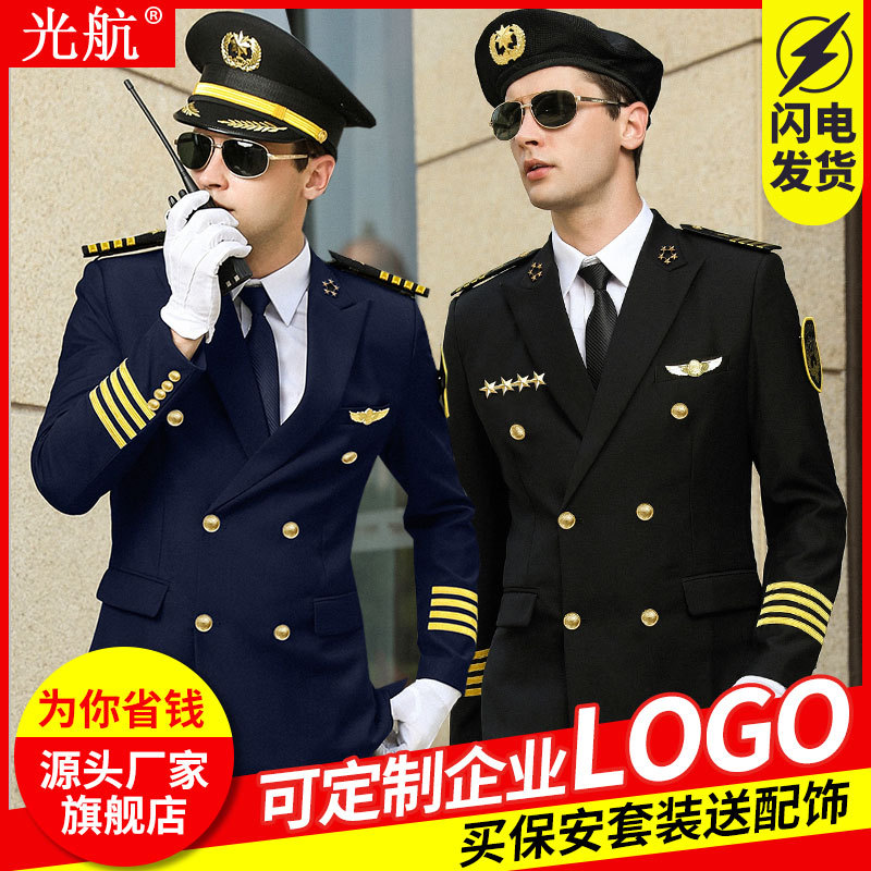 New Style Security Work Uniform for Men, Spring and Autumn Suit, Order Maintenance Clothing, Blue Sales Office Image Staff Uniform, Security Uniform