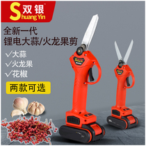 Electric scissor lithium electro-electric multifunction theorizer powerful handheld harvesting cut agricultural cut garlic fire dragon fruit prickly pepper