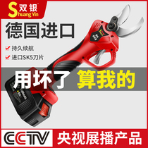 Electric Scissor Fruit Tree Rechargeable pruner Pruner Cut of Pepper Cut garden Scissors Branches High Branches of High Branch Plant Germany Imports