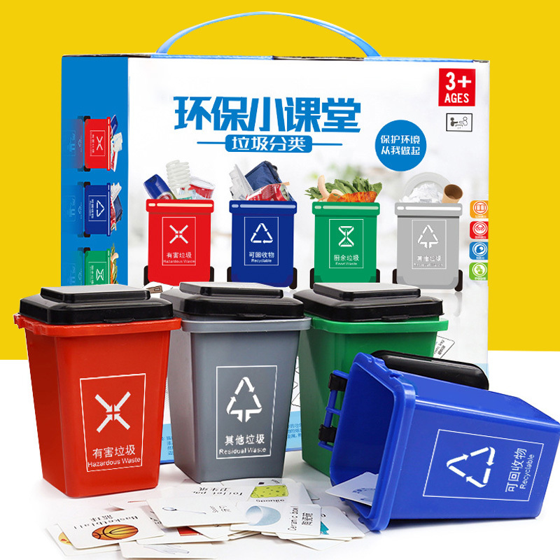 Garbage Classification Children's Toys Parent-Child Educational Toys for Ages 3-6 and Above, Trash Can Teaching Aids, Boys and Girls Kindergarten Board Games Garbage Classification Children's Toys Parent-Child Educational Toys for Ages 3-6 and Above, Trash Can Teaching Aids, Boys and Girls Kindergarten Board Games
