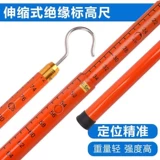 Сущность5 метров измерения линейки башни 6 метров 8 метров, 10 метров, 15 метров, 15 метров для измерения высокого уровня высокого напряжения энергии, изоляционная телескопическая тест с высоким уровнем линейки высокий