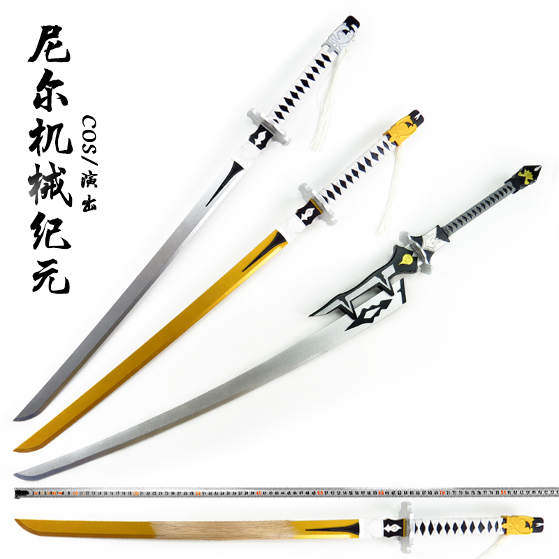 Neil Mechanical Epoch Cos Weapons 2B Small Sister Long Sword 9s White Deed Knife Small Sword with knife sword