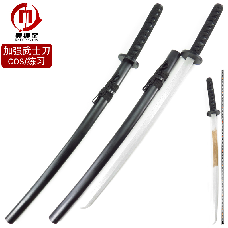 Japanese Samurai Blade Cartoon Cuz Cos Cartoon Performance Weapons Props Wan Used Wood Knife To Practice Children's Toy Wood Knife