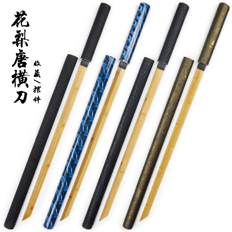Japan Warrior Edged with Sword Road Dial Knife Practice With Sheath Bamboo Knife Tang Cross Knife Wood Tang Knife Sword Integrated Wood Knife