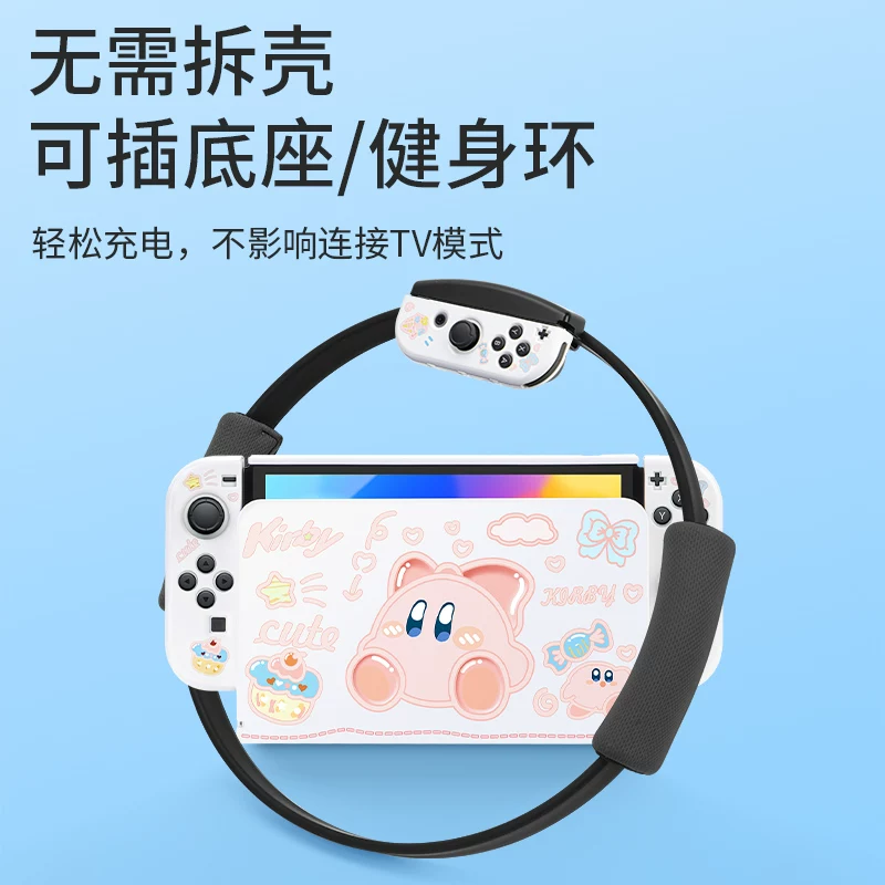 Защитный чехол Biqi Bennian для Switch NS набор, чехол для Switch OLED, звезда картаbi силиконовый силиконовый держатель мягкая оболочка набор для игр жесткий чехол OLED Zelda аксессуары