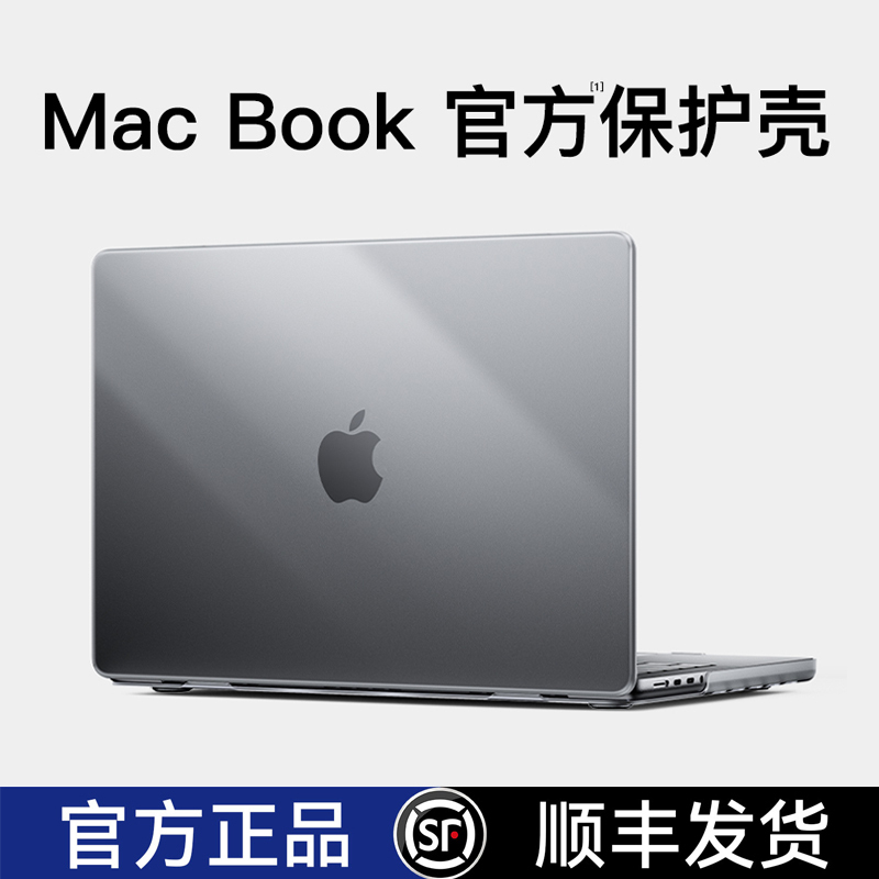 【2026 New Model M5】Suitable for Apple MacBook Pro Protective Case, Air Computer Protective Cover, M4 Notebook Neo13/ 15inch /M3/M2 Computer Case, Mac Protective Case 14/ 16inch