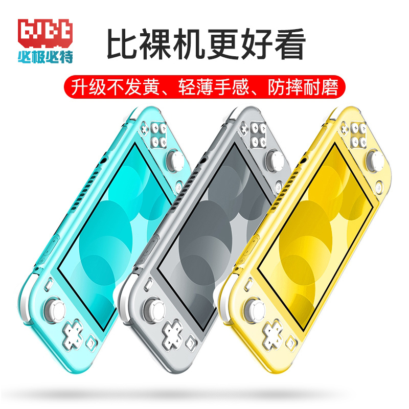 Bijibi Switch Lite Protective Case Is Suitable for Nintendo Ns Crystal Transparent Shell, Nsl Game Console Full Set of Accessories, Hard Shell Anti-Fall Mini Handheld Console, Thin Ultra-Thin Set Hard