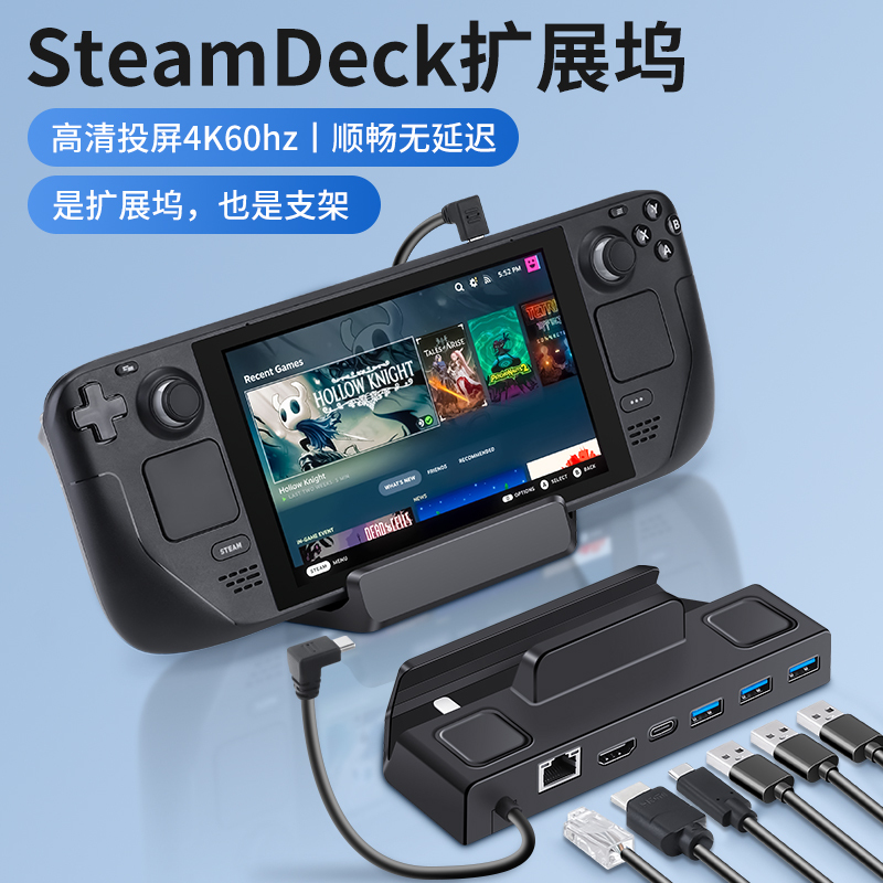 Bijibite Steam Deck Docking Station Type-C Expansion Dock for Steam Deck Handheld Charging Base HDMI Screen Projection Game Console Stand Adapter Converter Portable Dock