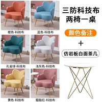 Наука и технология ткань два стула и один стол (имитация каменная доска кофейня)