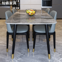 Rock board dining table and chair combination solid wood rectangular light luxury style modern simple Nordic small apartment household bright dining table