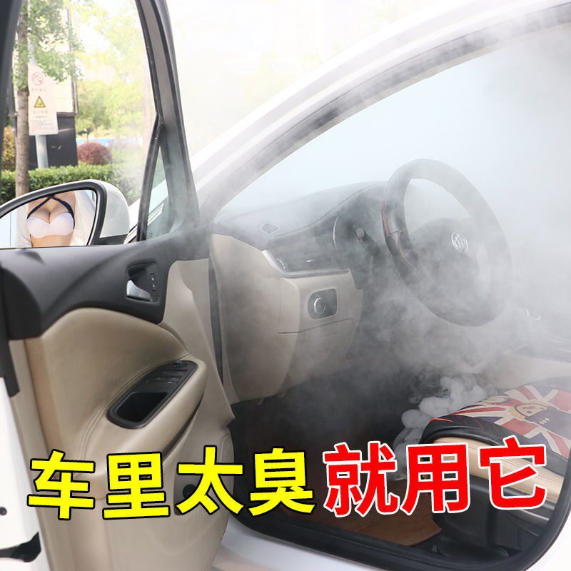 In-car odor-removing car anti-odour vehicle to air conditioning spray deodoriser deity deity deity air fresher