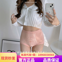 JM Middle Pulse Naked Cotton Fat YY Big Code Superior underwear Fat MM No marks medium-high waist breathable antibacterial thin section flat corner pants