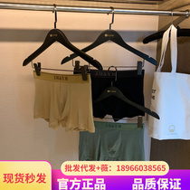 Medium Pulse Superior Tank 1 energy men upscale Tide Cards Health Underwear antibacterial MoDeir Hiring corner Corner Pants