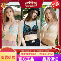 Name goods control light health preservation energy underwear No steel ring small breasts coalbed to collect auxiliary milk adjustment type of anti-sagging bra bra