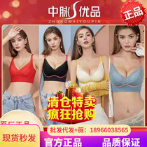 Medium veins Youtasted health energy stone lingerie 2 0 collection of auxiliary milk anti-sagging adjustment type without steel ring fire mountain stone bra