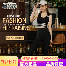 Middle veins YouTide tide lap high waist version yoga sports suit No marks High waist Tites hip tight running outside wearing gym pants