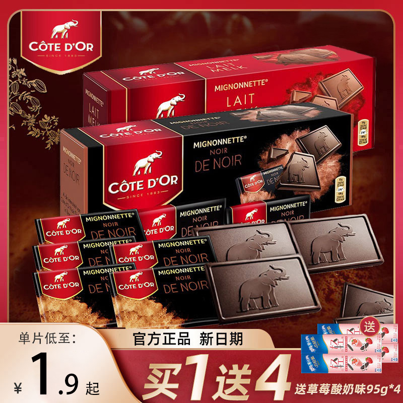 Montector Gold Elephant Dark Chocolate 240g Milk Imported White Chocolate Plate Snack Candy Fruit