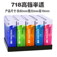 718 Половина Дор [Мингхуо]