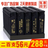 Высококлассная матовая одноразовая ультратонкая ветрозащитная зажигалка, делается под заказ