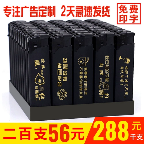 Высококлассная матовая одноразовая ультратонкая ветрозащитная зажигалка, делается под заказ