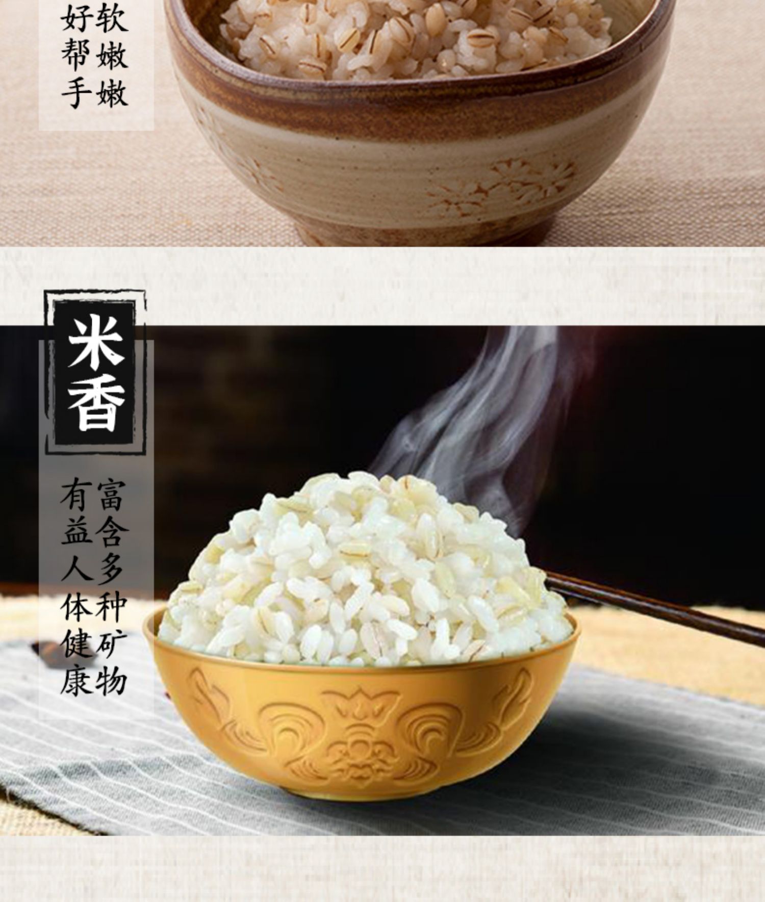 拍3件西藏特产青稞米400g*3