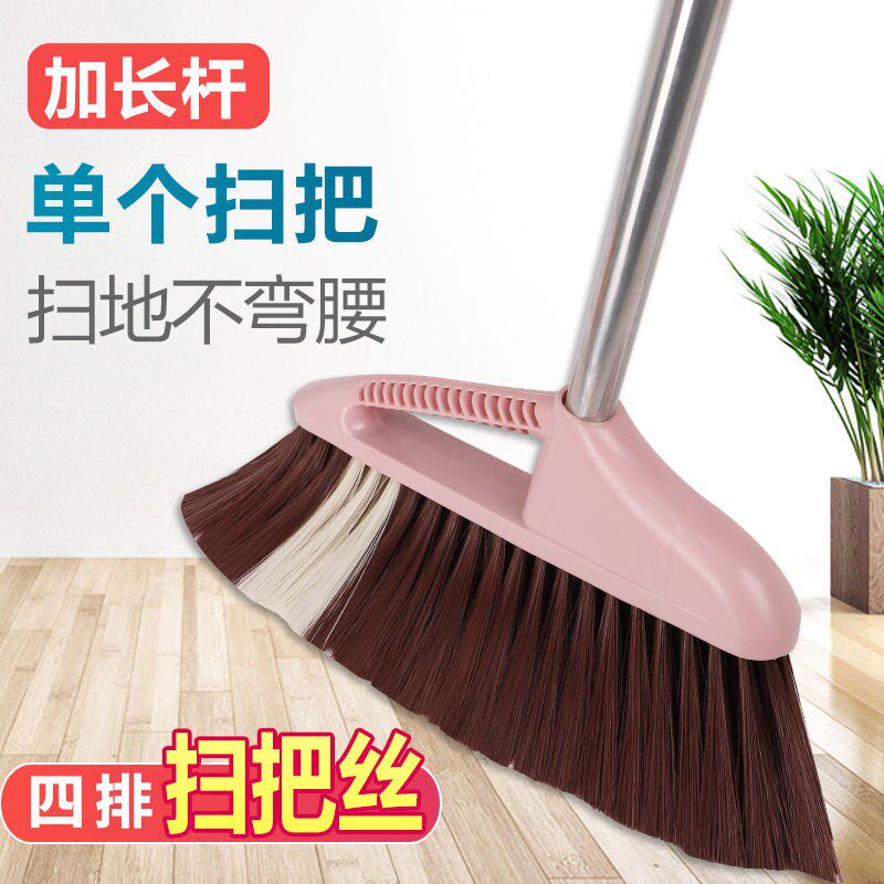 Large single broom soft hair household sweeping broom magic broom thickened stainless steel rod plastic broom
