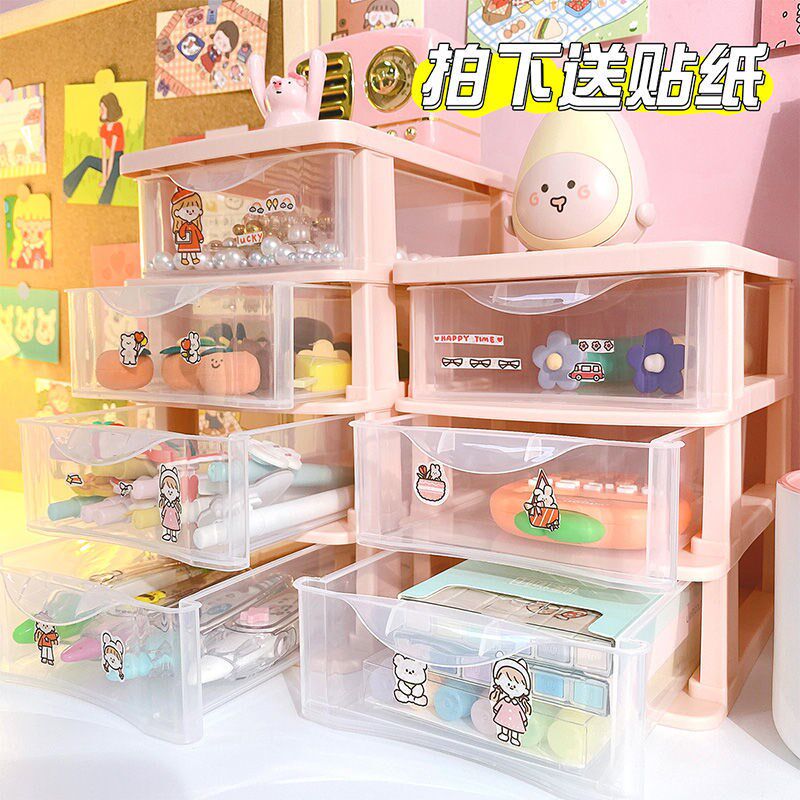 Student dormitory desktop drawer storage box plastic transparent layered shelf hand account tape stationery finishing rack
