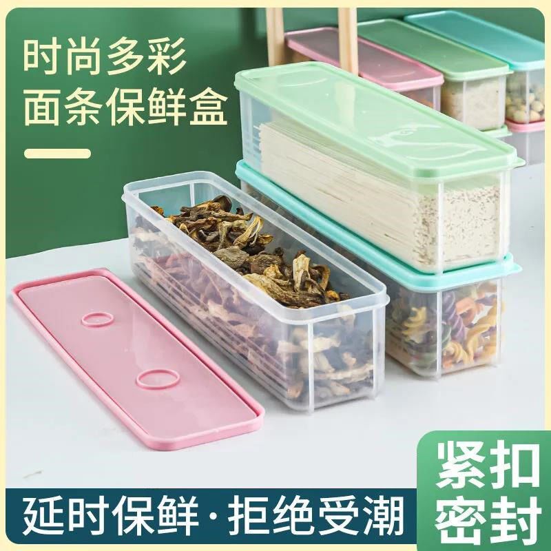 Kitchen noodles box, grains box, plastic noodle box, household large-capacity food sealed storage box