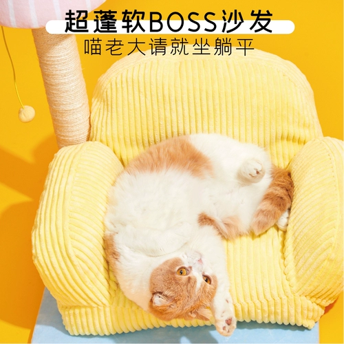 Лабораторная лабораторная лабораторная лаборатория мяу