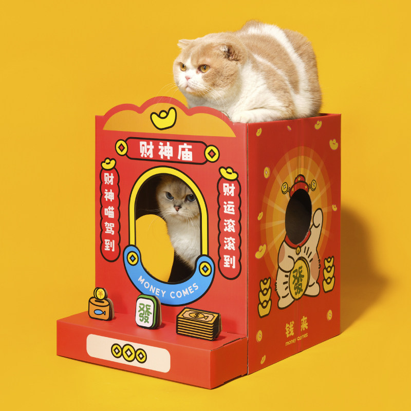 噗扑实验室新年财神庙双层猫抓板,猫咪的新年礼物🎁-猫抓板-淘宝好物网