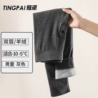 Мальчики Тонкие Средне Толстые [Серый]