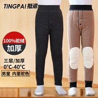 Утолщенная обувь для мальчиков [серая подкладка из 100% верблюжьего волоса верблюжьего цвета]