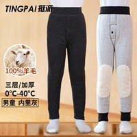 Утолщенные мальчики [Черный Серый 100% шерсть, приятная для кожи Серый Белый]