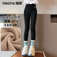 7707 Черный [Зимняя толстая флис]