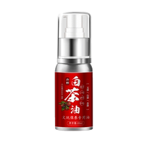 Wenwan White Tea Oil Shoushan Stone Jade Jade Beeswax Agate Amber Hetian Jade Crystal Strange Stone Care Oil