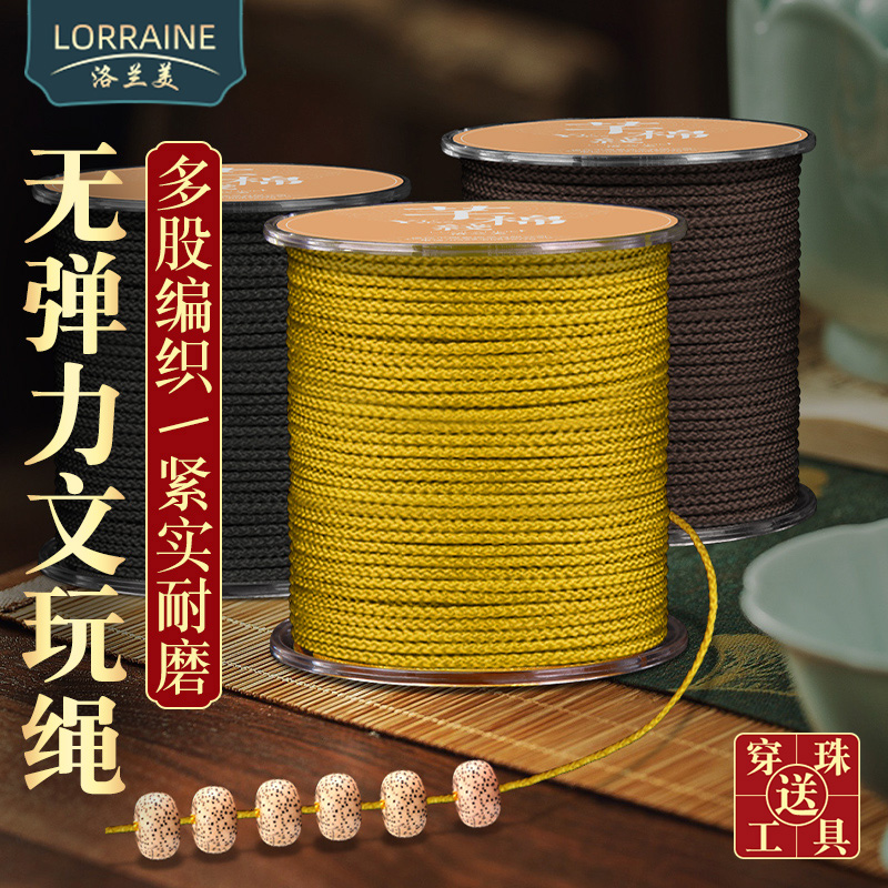 Star Moon Bodhivin plays jade line pendant string of Buddha bead string of bead string special line hand-made diy weaving high end