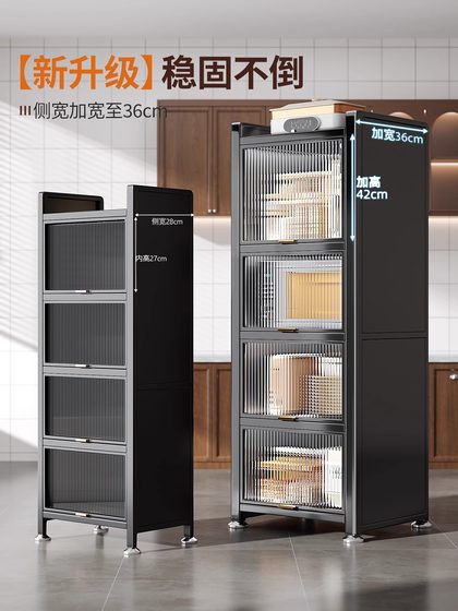 厨房置物架落地多层微波炉收纳橱柜置物柜多功能储物夹缝极窄收纳
