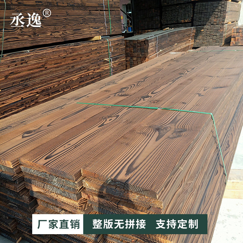 Raiyi Carbide Wood Wide Board Staircase Stepping Anti-corrosion Wood Sheet Outdoor Solid Wood Floor Bar Division Fire Panel