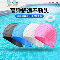 Spot swimming cap silicone mens and womens universal enlarged waterproof special comfortable ear protection adult water drop swimming cap
