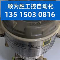 Bargaining Yamatake DSTJ3000 transmitter JTD930A-1E1B1-22XX1-A2U2 in stock