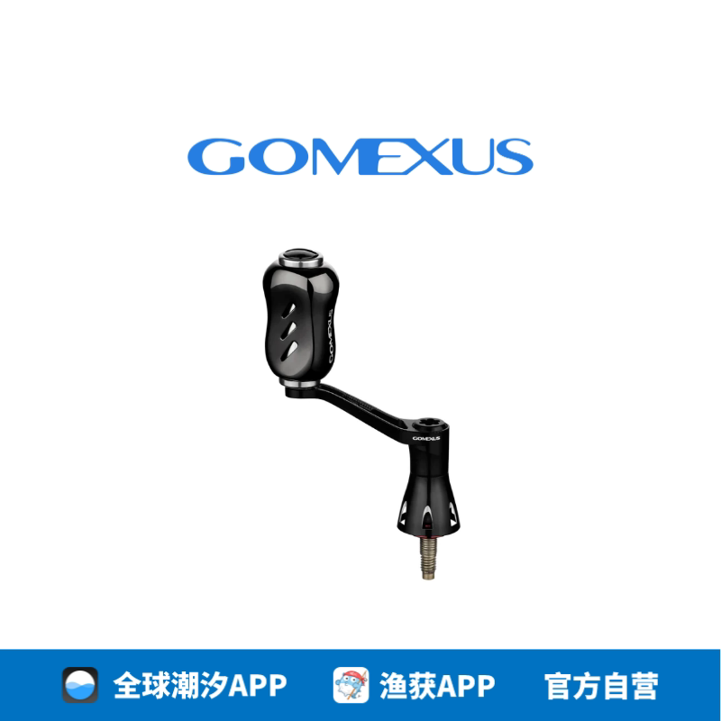 Gomexus Leather Dream Spinning Wheel Retrofit Rocker Single Rocker Stella Rocker ten thousand Queer Rocker Micro-Object Wheel-Taobao