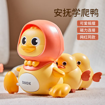 Magnetic following swinging duckling for infants and young children learning to walk and talk electric learning to crawl chick toy for children