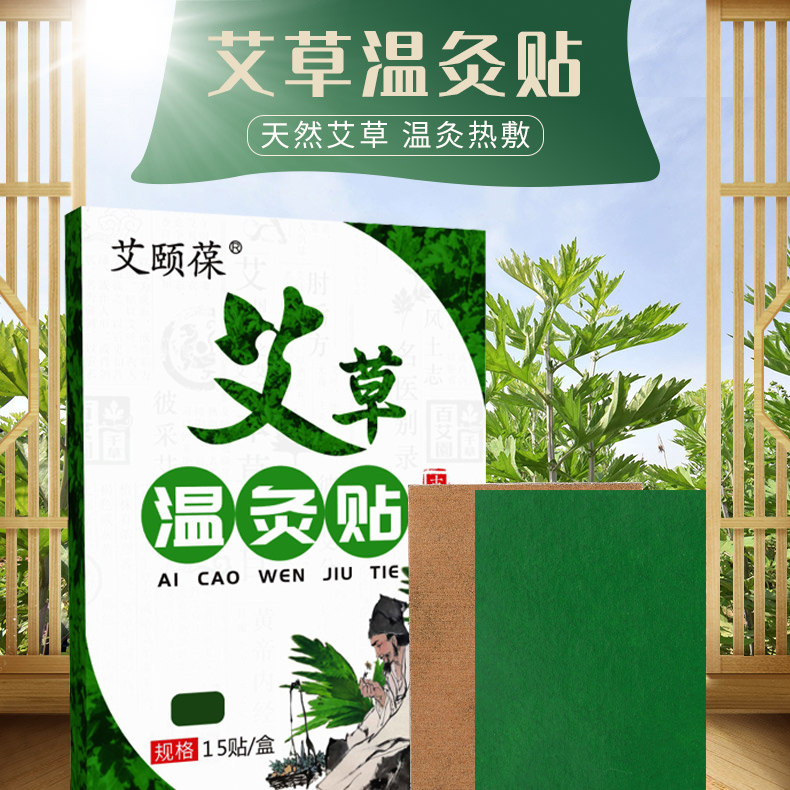 Acupuncture lab lab lab fever and humidified pneumatic acupuncture and acupuncture all body joint heat