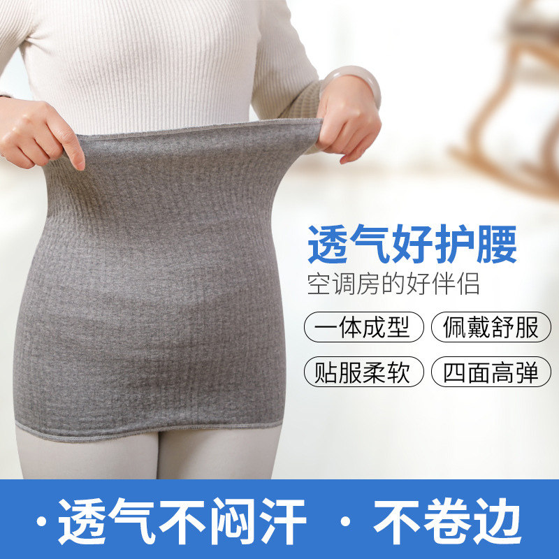 Pure cotton high-elastic waist protector to keep warm, protect stomach, warm stomach and confinement, prevent cold for adults, protect belly protector from cold