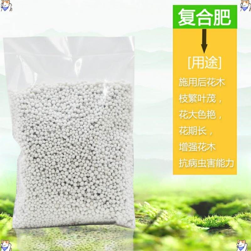 Horticultural urea vegetable and fruit tree fertilizer organic fertilizer compound fertilizer urea nitrogen fertilizer phosphorus fertilizer potassium fertilizer diamine flower species
